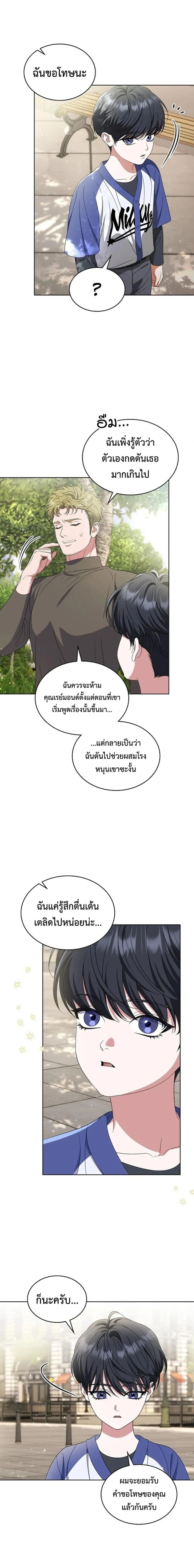 หน้าที่ 12