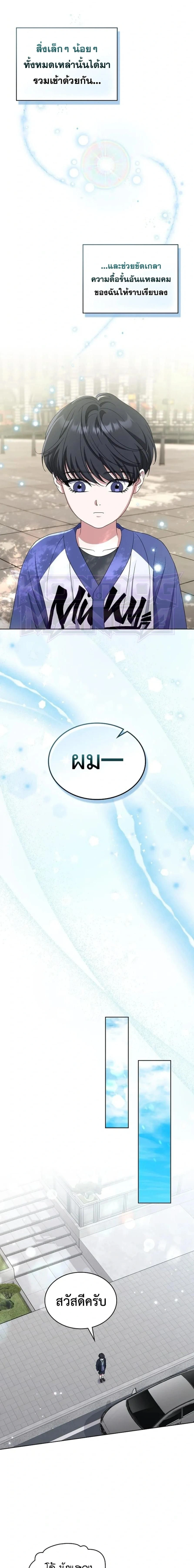 หน้าที่ 18