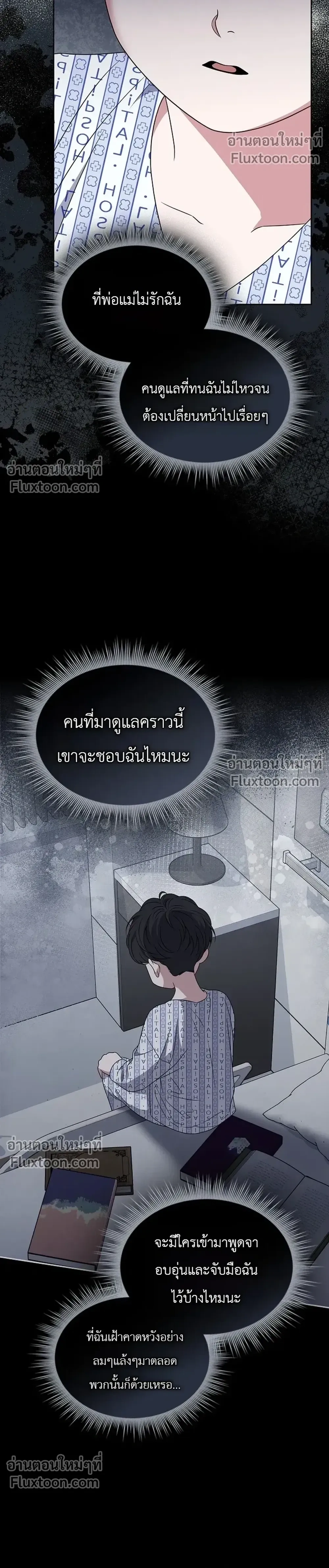 หน้าที่ 33