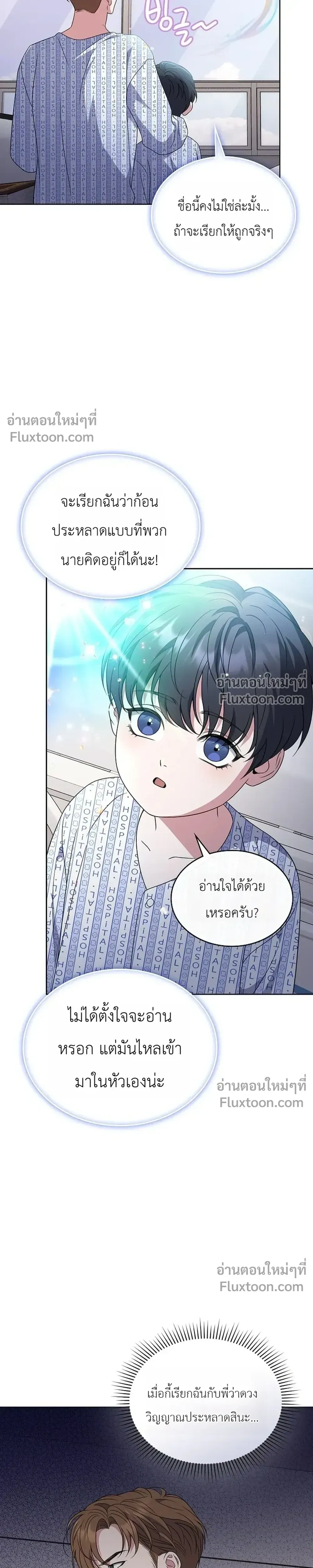 หน้าที่ 27