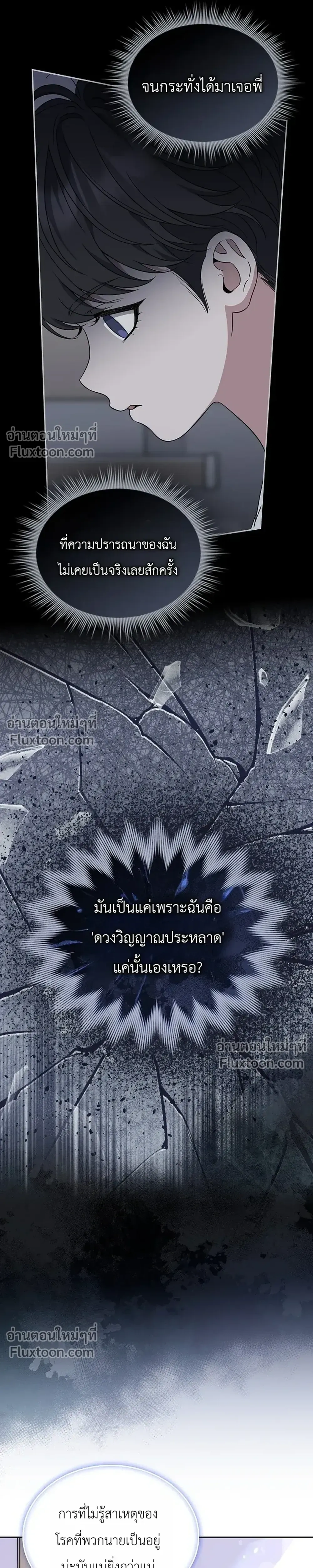หน้าที่ 34