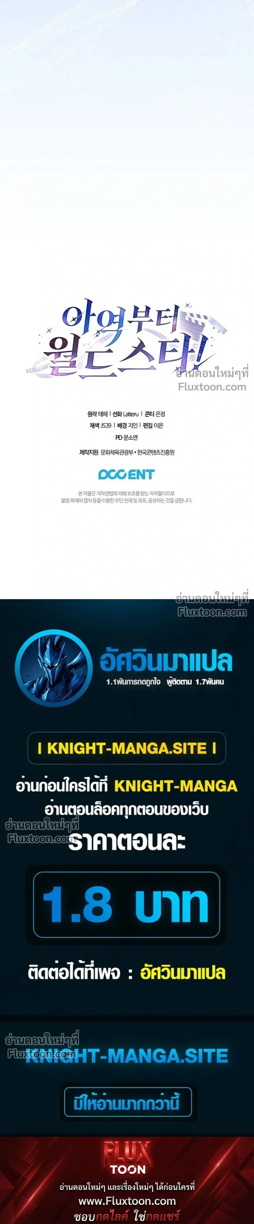 หน้าที่ 41
