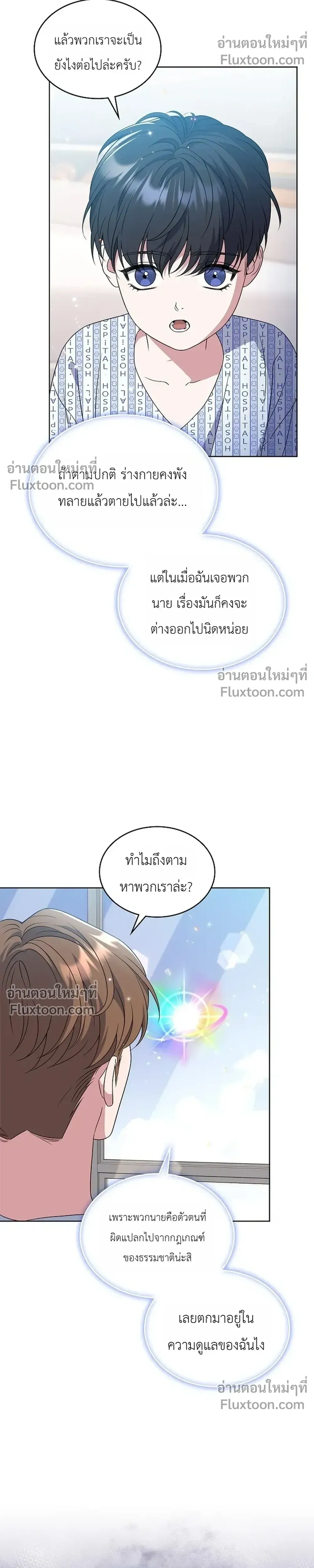 หน้าที่ 37