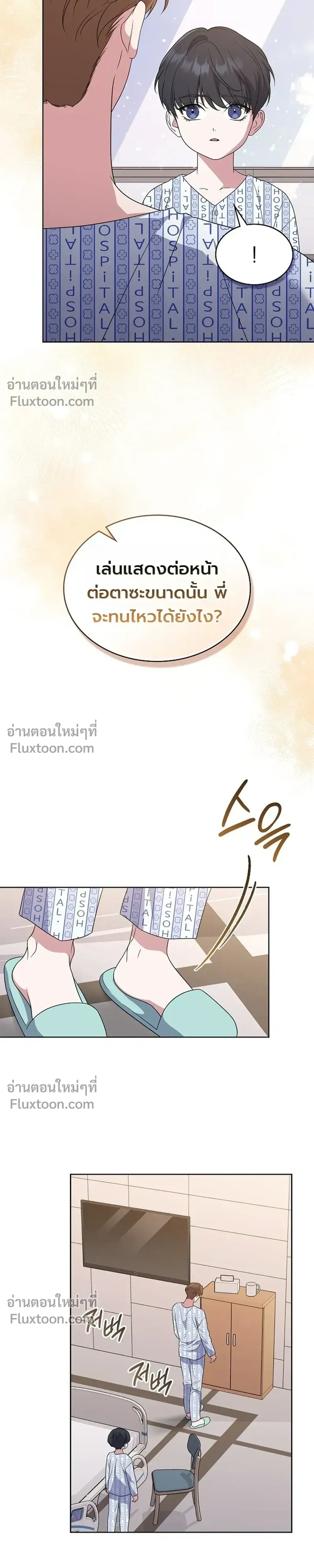 หน้าที่ 19