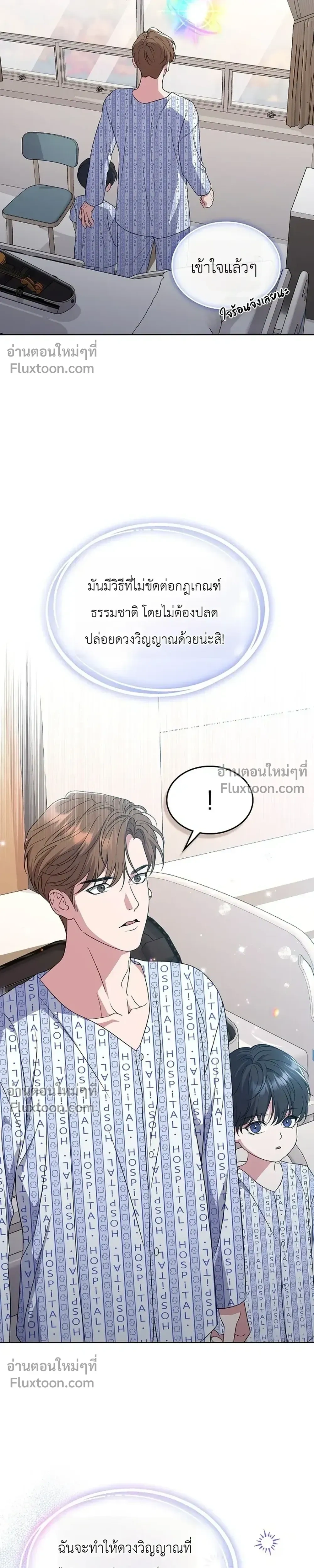 หน้าที่ 39