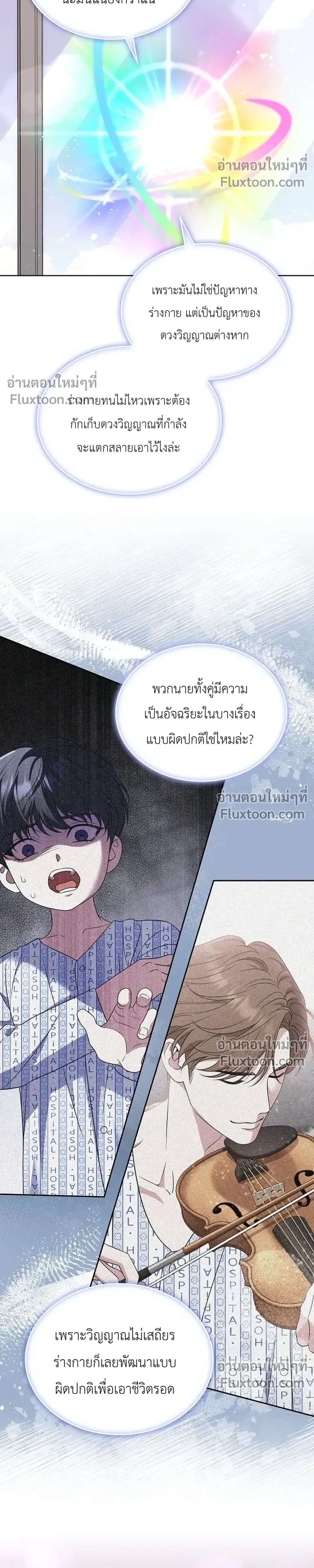 หน้าที่ 35