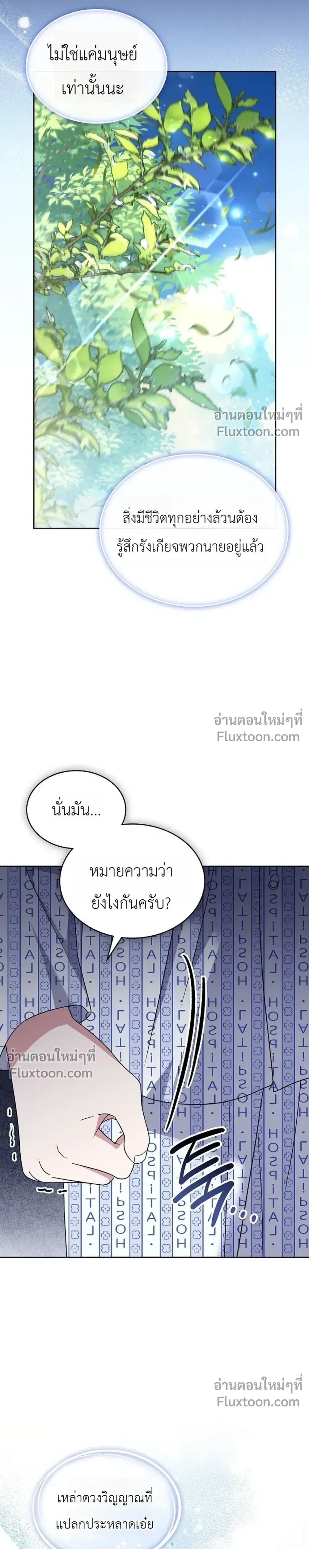 หน้าที่ 30
