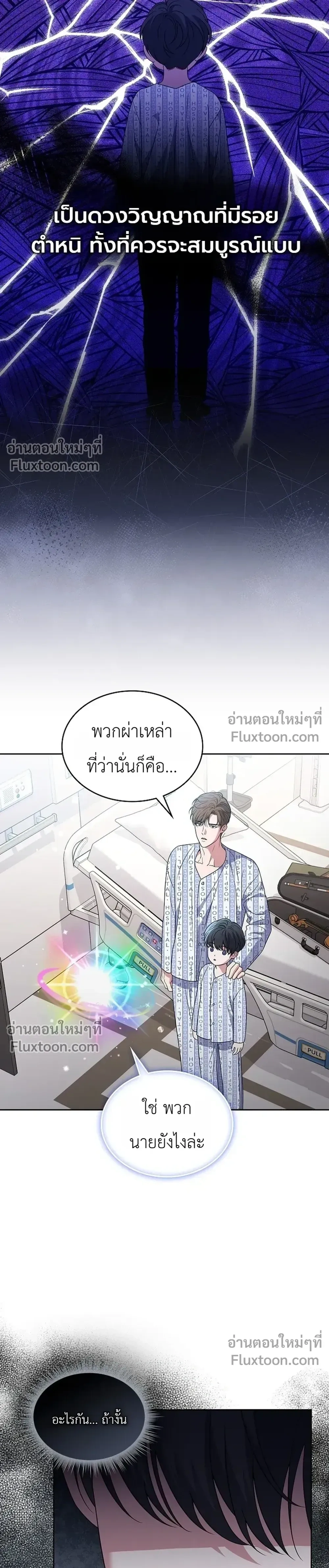 หน้าที่ 32