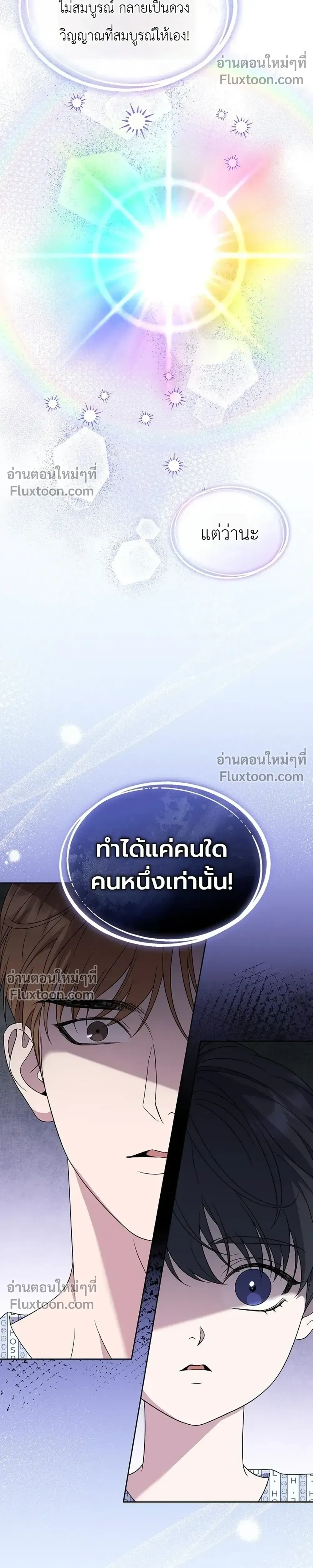 หน้าที่ 40