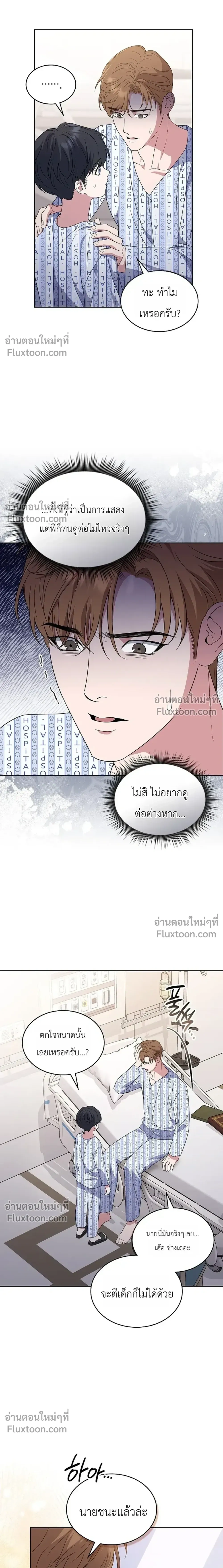 หน้าที่ 18