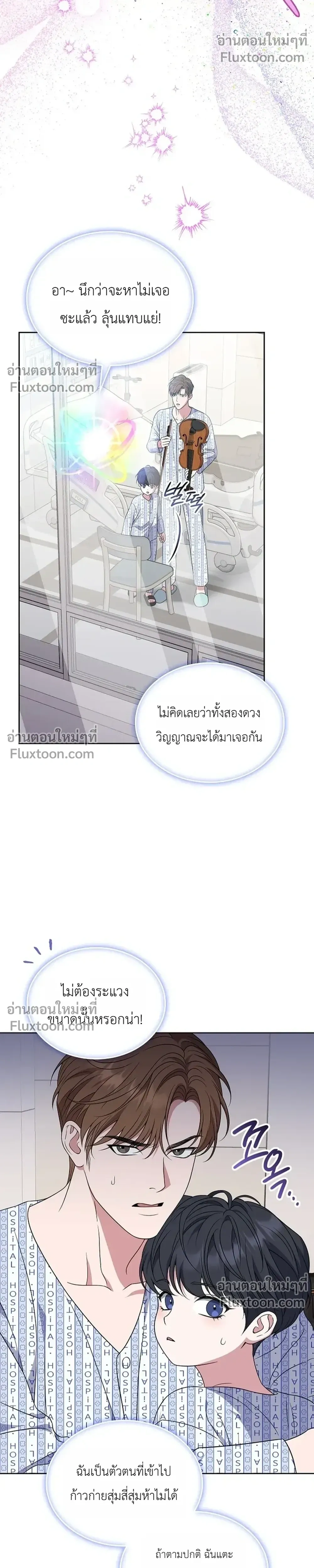 หน้าที่ 25