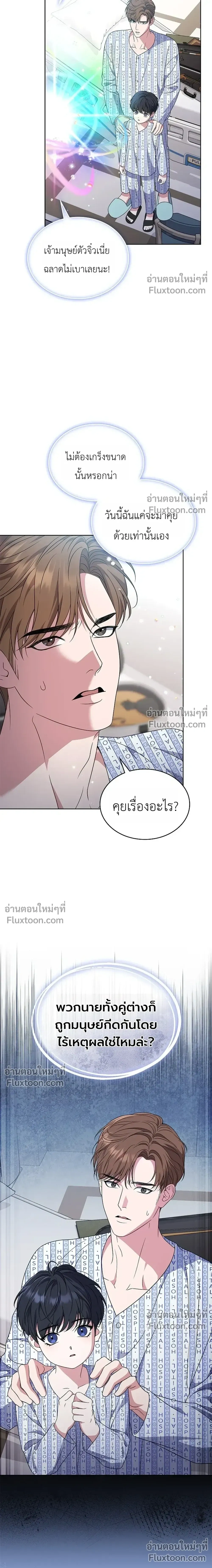 หน้าที่ 29