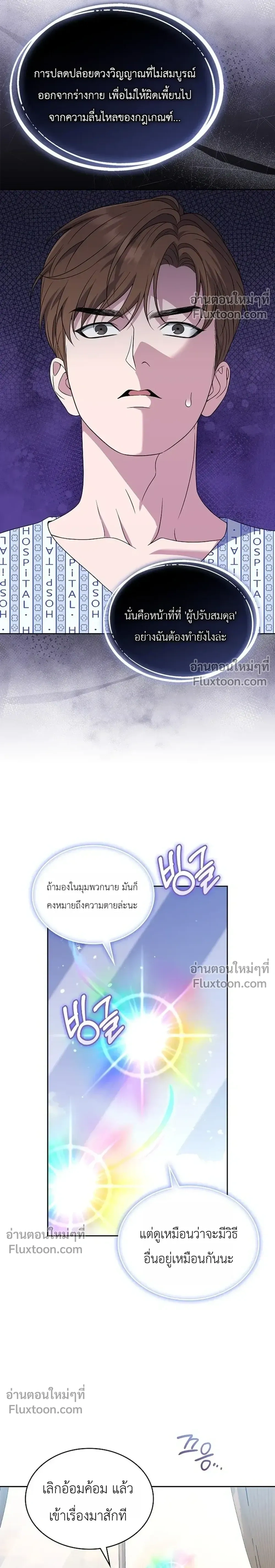 หน้าที่ 38