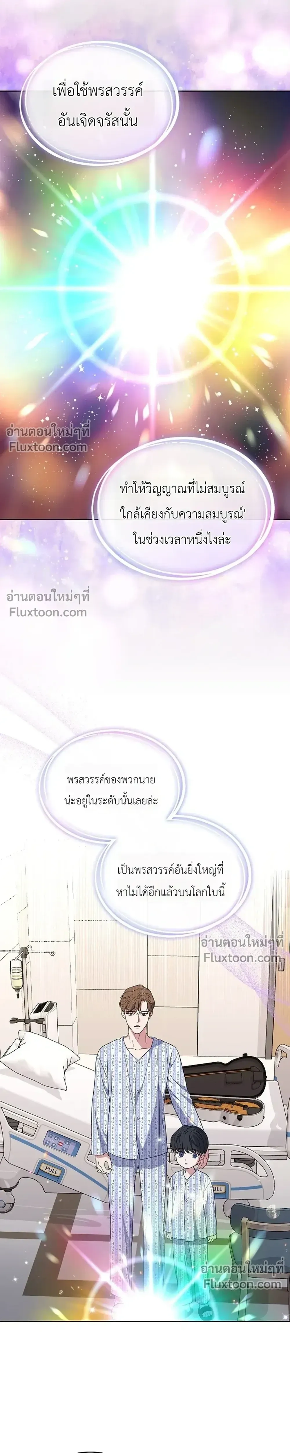 หน้าที่ 36