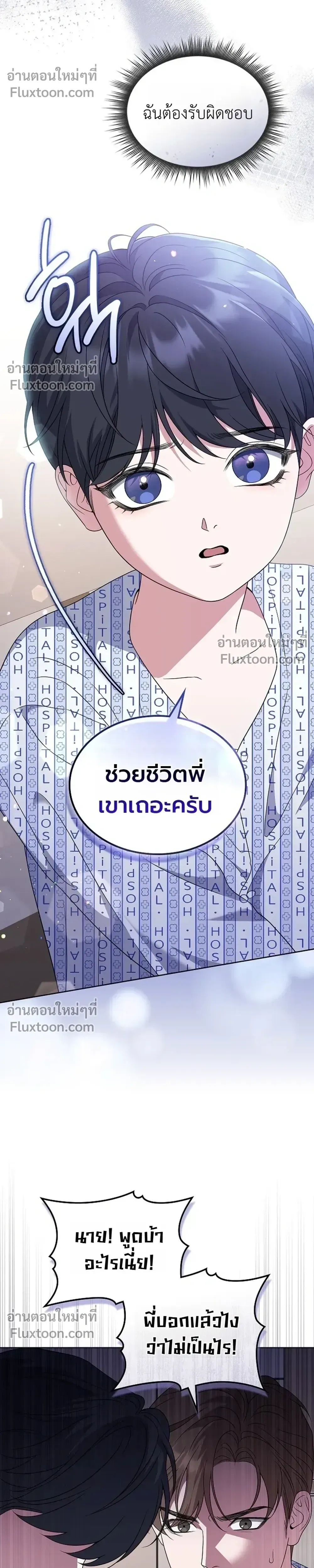 หน้าที่ 13