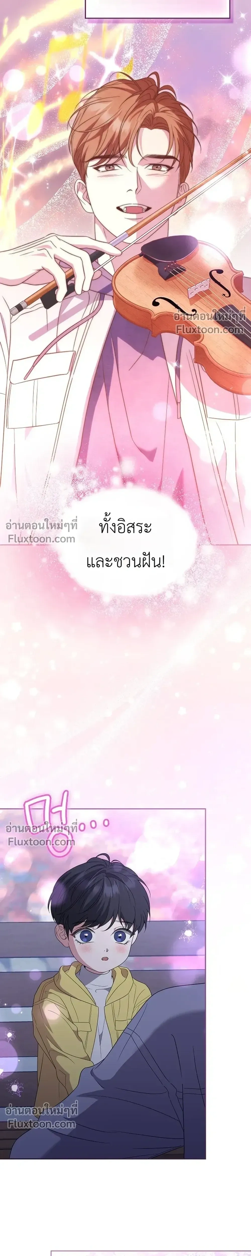 หน้าที่ 36