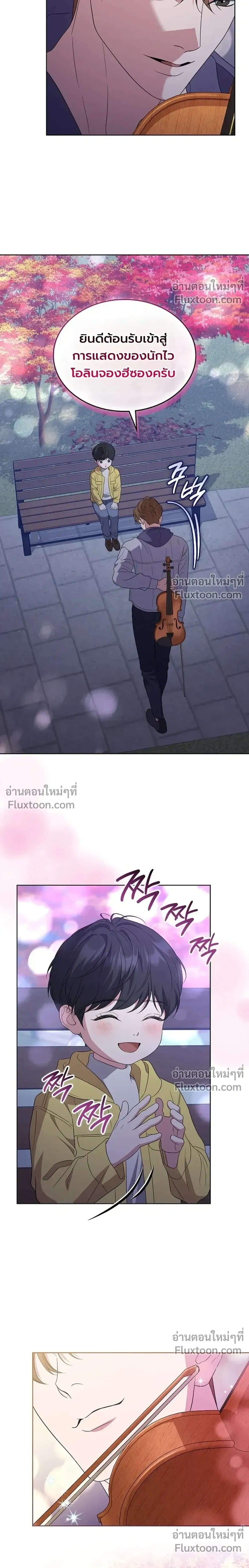 หน้าที่ 33