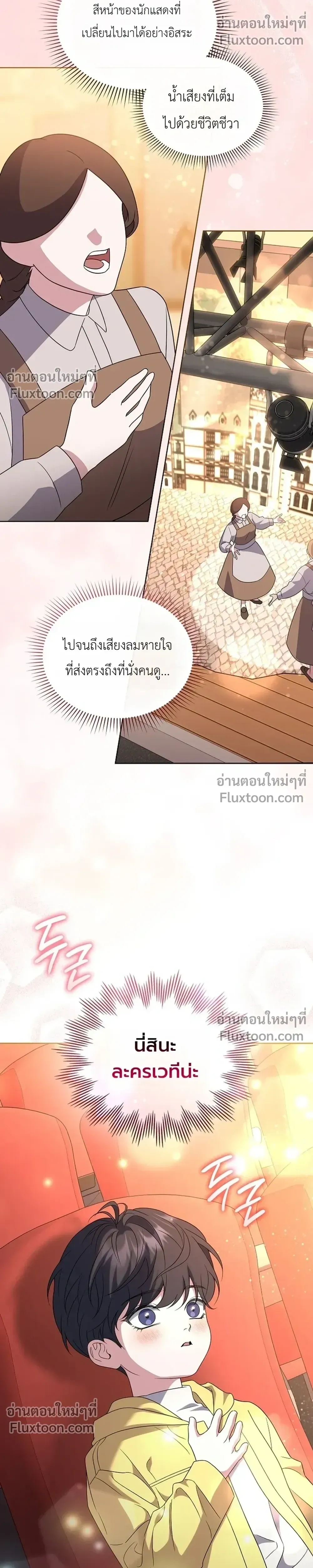 หน้าที่ 27