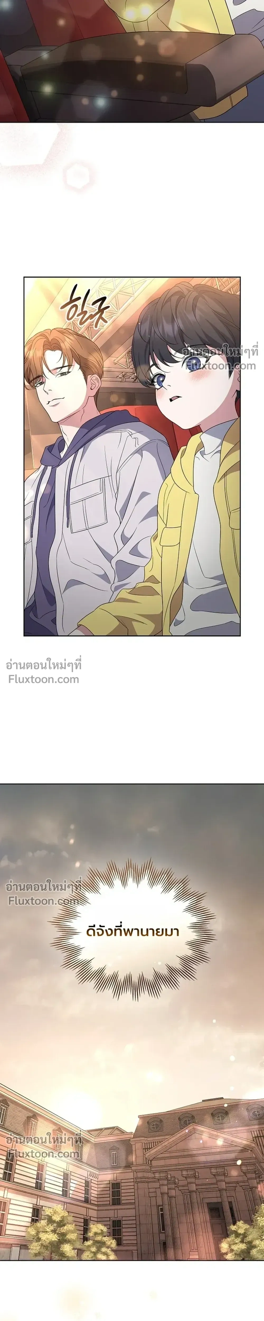 หน้าที่ 28