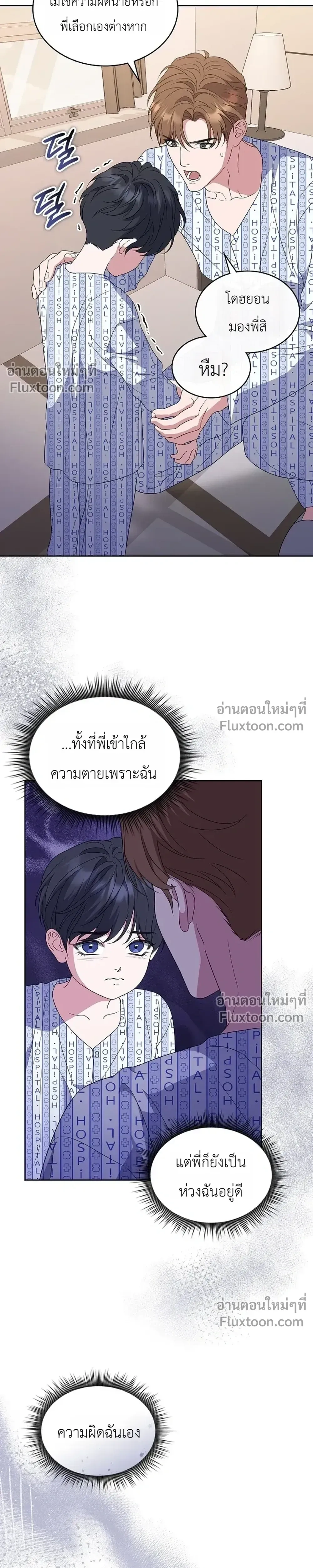 หน้าที่ 12
