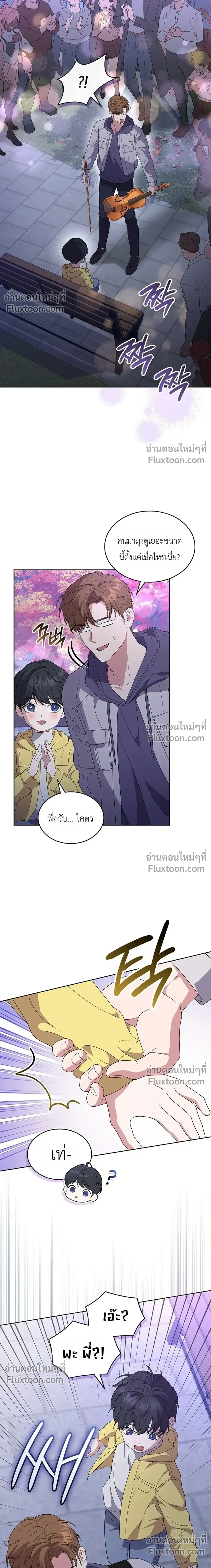หน้าที่ 38