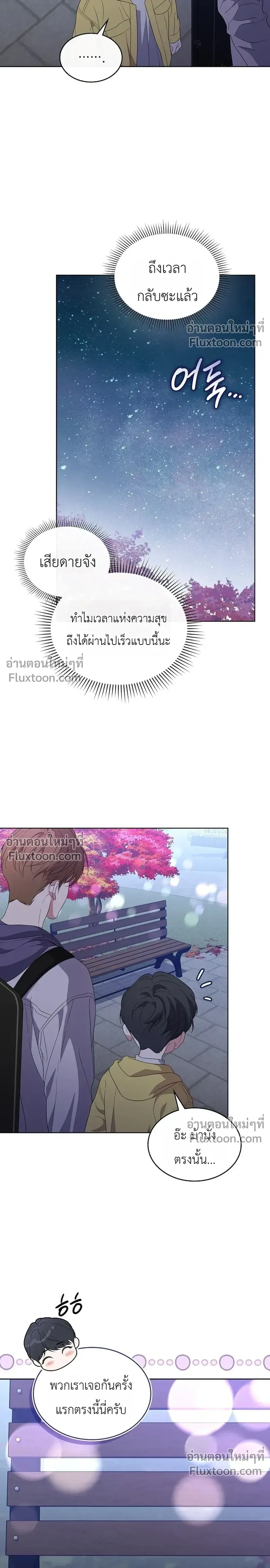 หน้าที่ 30