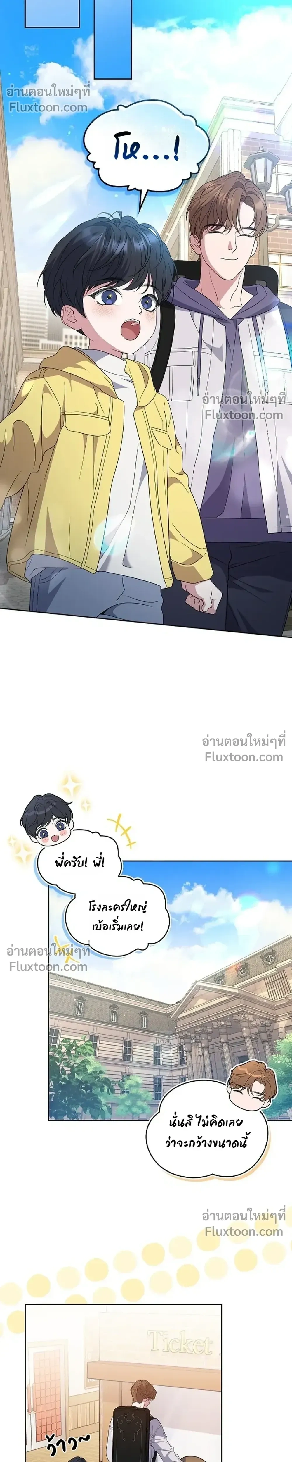หน้าที่ 24