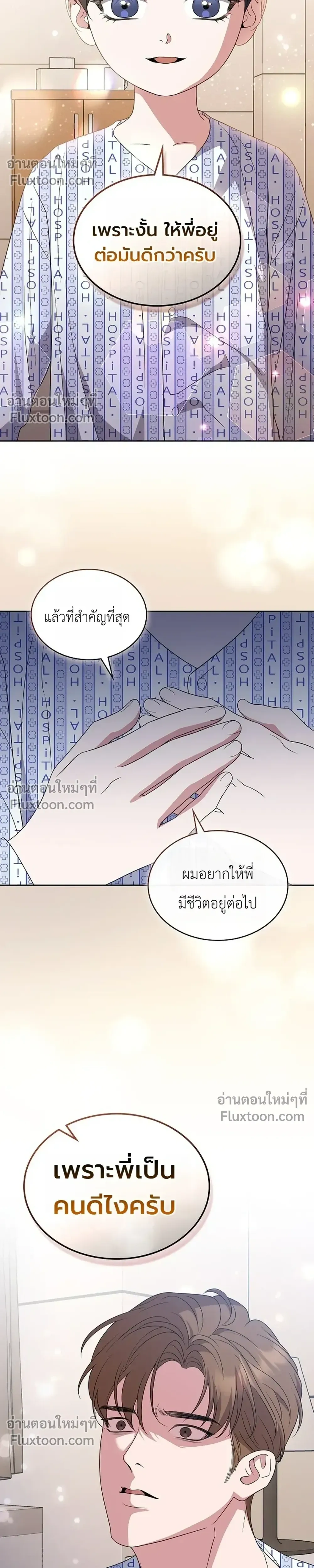 หน้าที่ 16