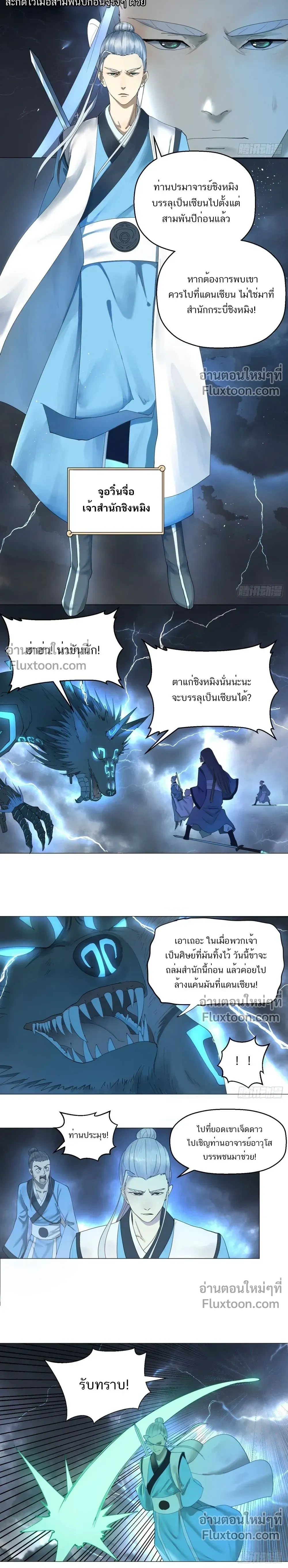 หน้าที่ 10