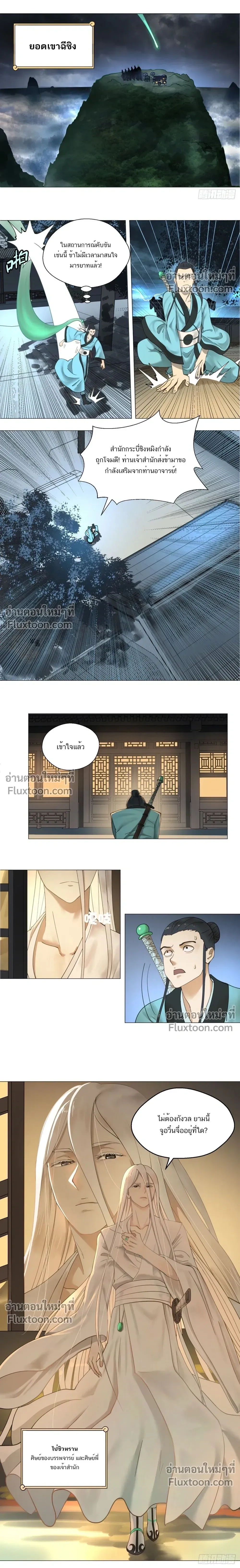 หน้าที่ 12