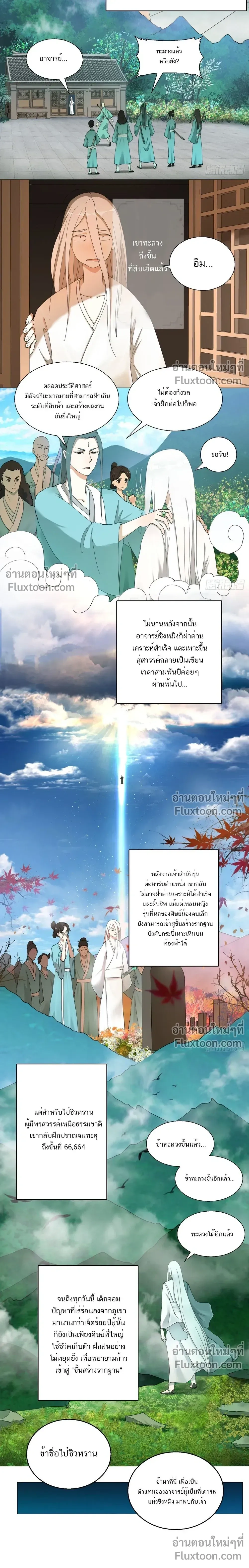 หน้าที่ 22