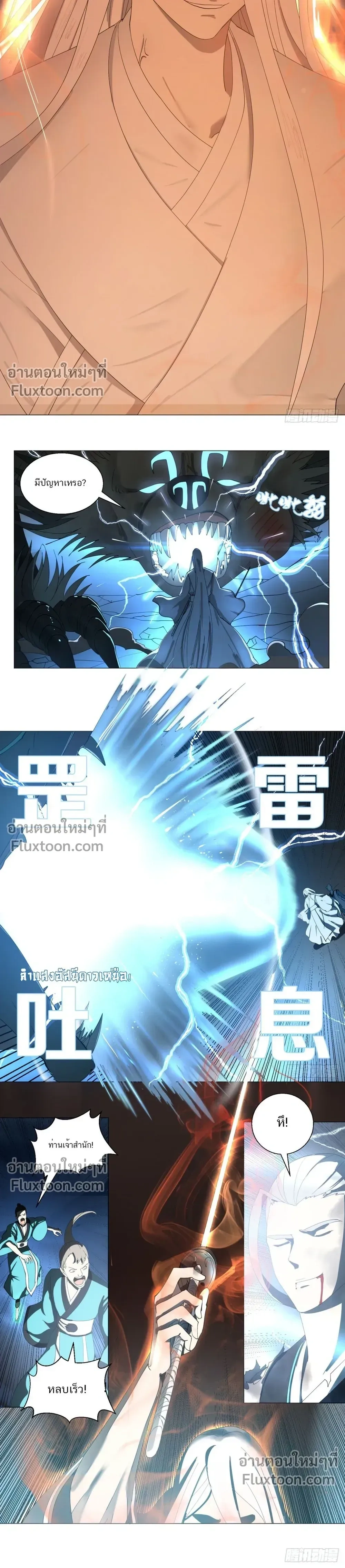 หน้าที่ 24