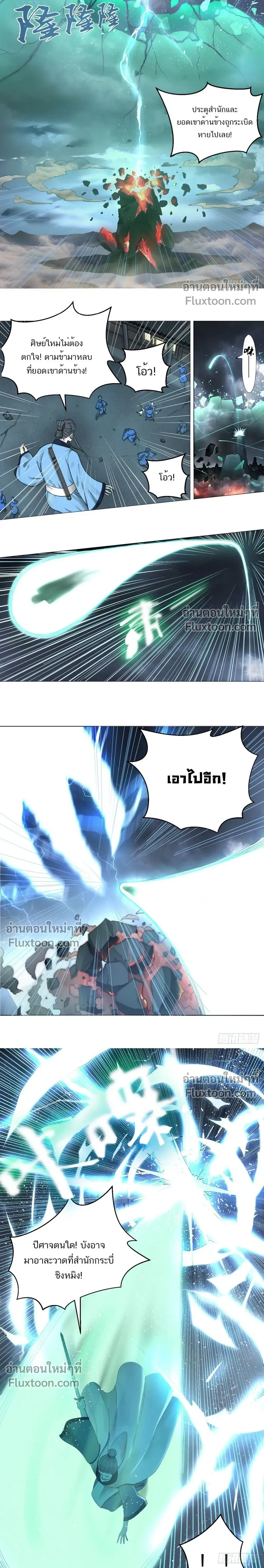 หน้าที่ 8