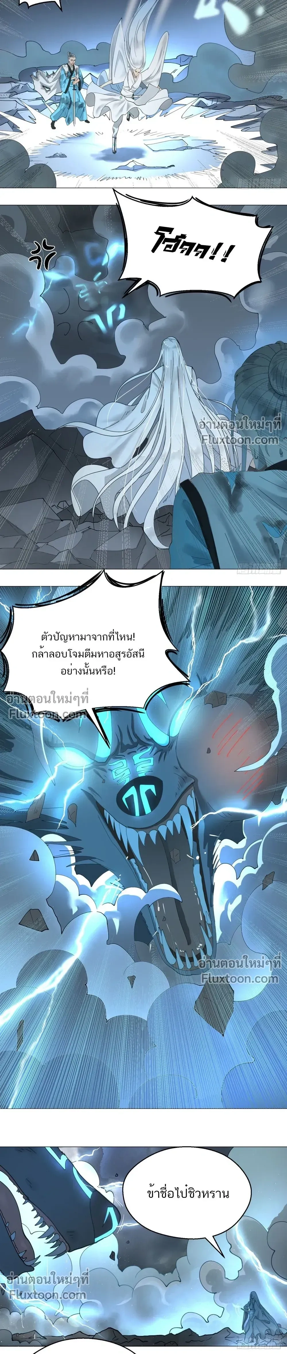 หน้าที่ 18