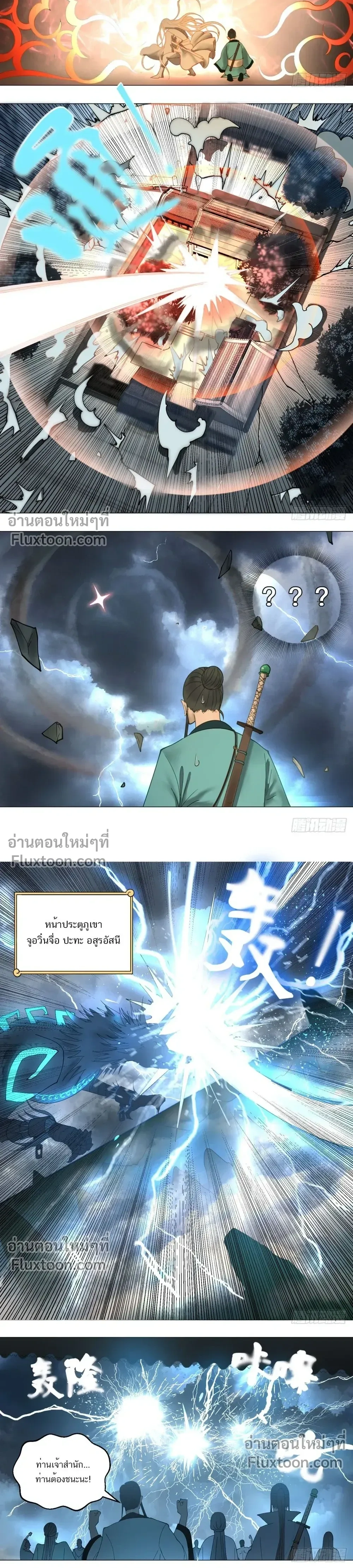 หน้าที่ 14