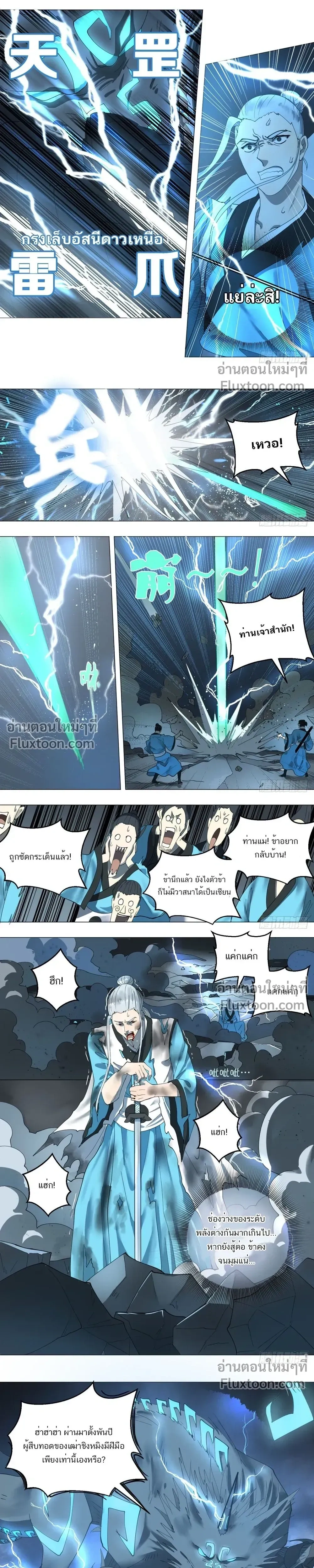 หน้าที่ 15