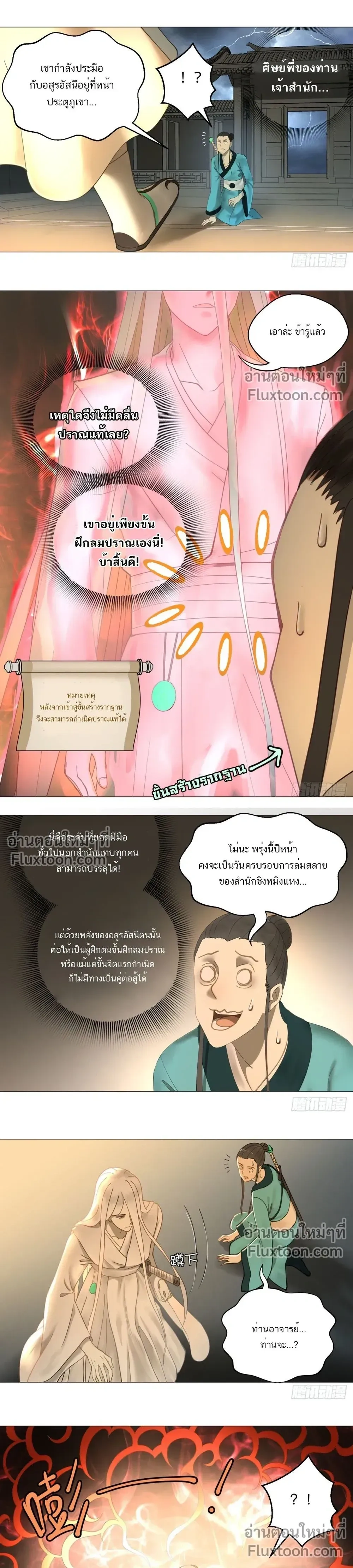 หน้าที่ 13