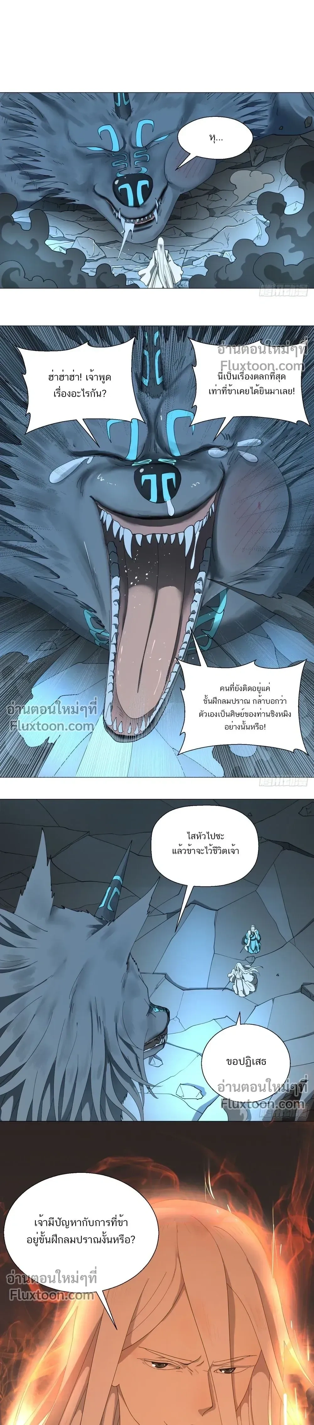 หน้าที่ 23