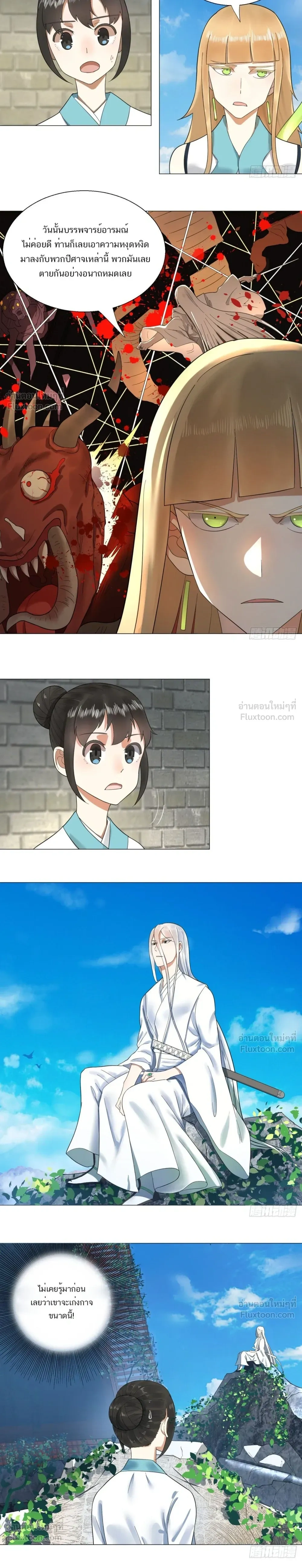 หน้าที่ 6
