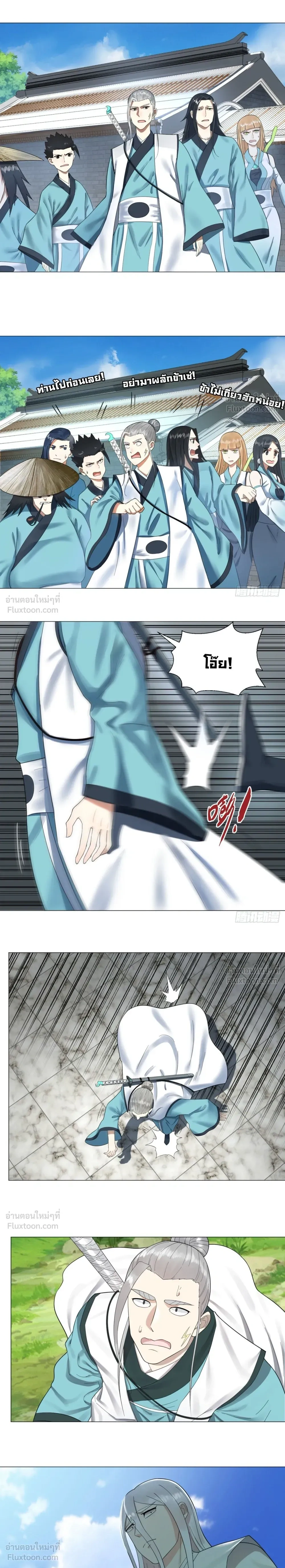 หน้าที่ 7