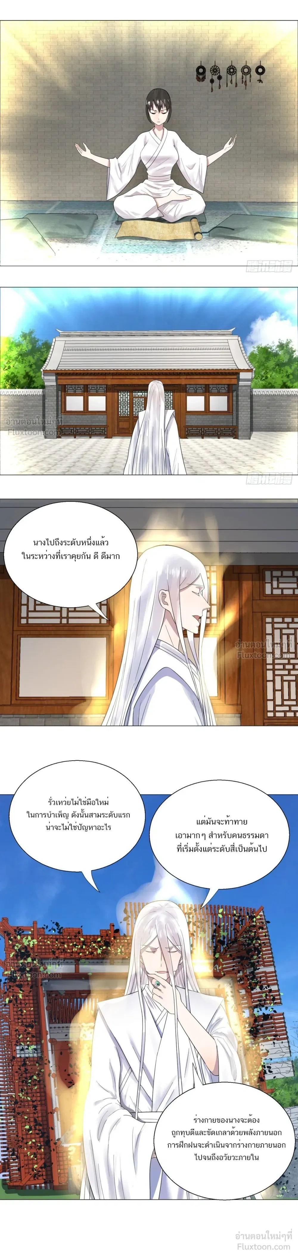 หน้าที่ 10