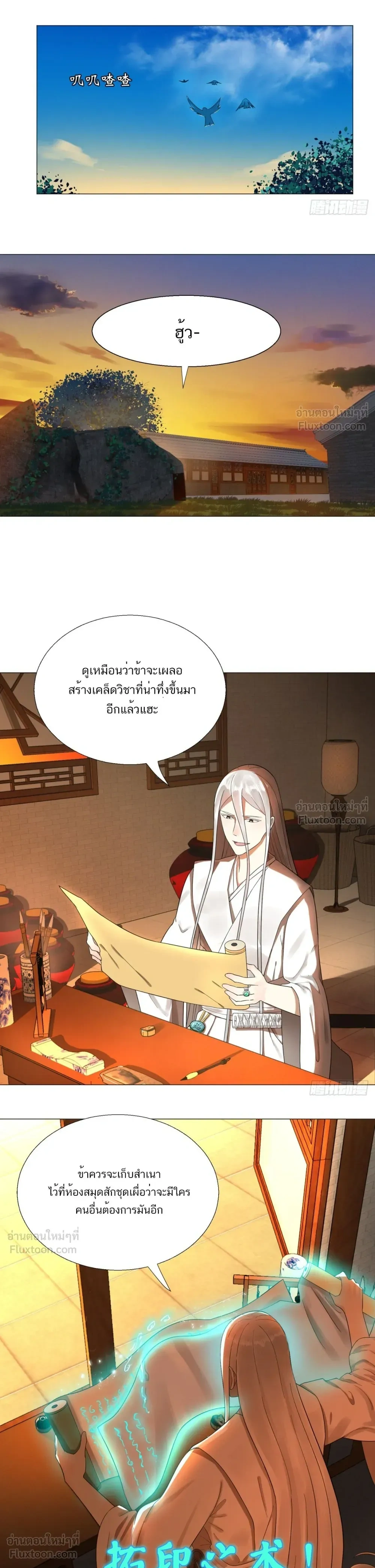 หน้าที่ 13