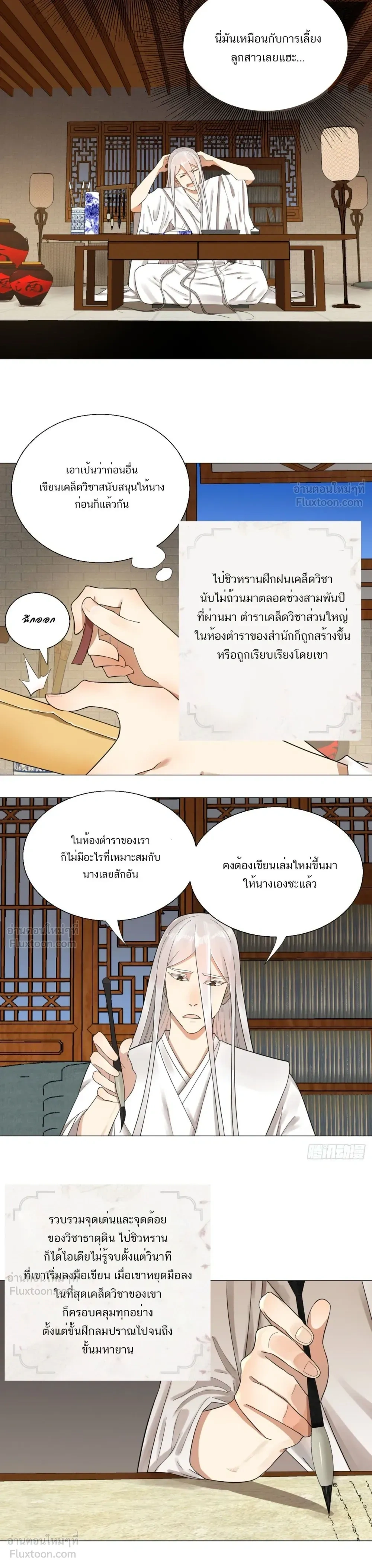 หน้าที่ 12