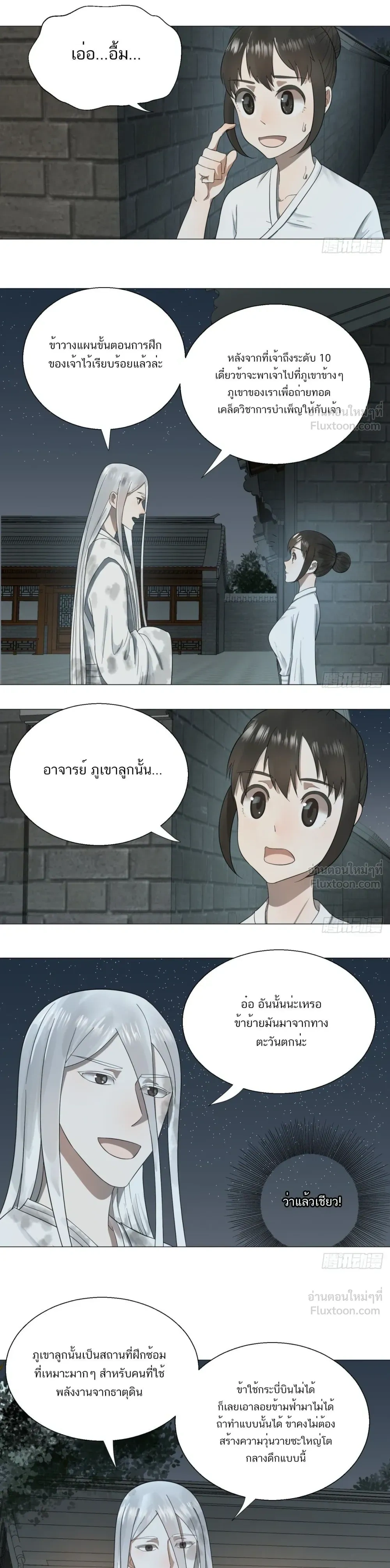 หน้าที่ 11