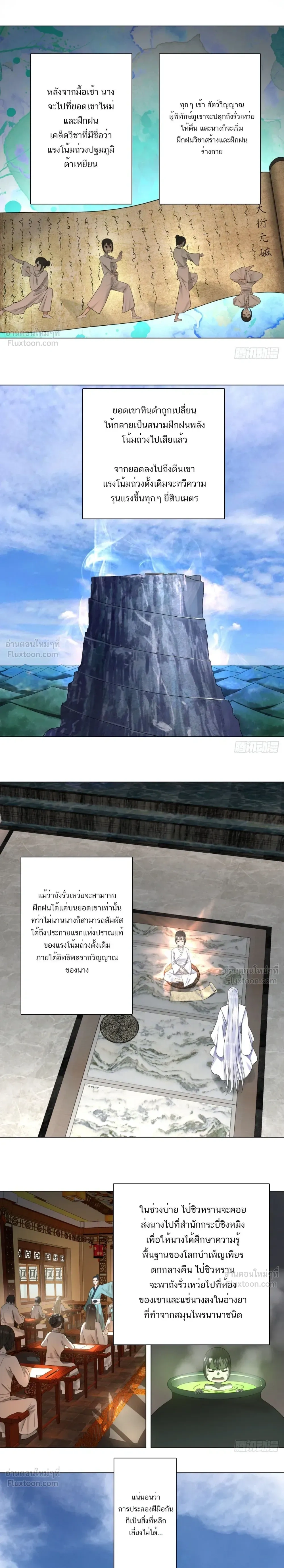 หน้าที่ 5