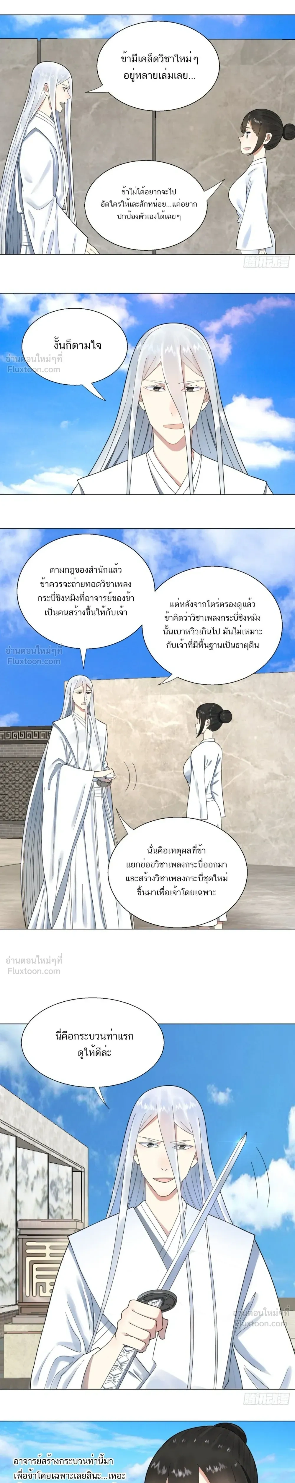 หน้าที่ 5