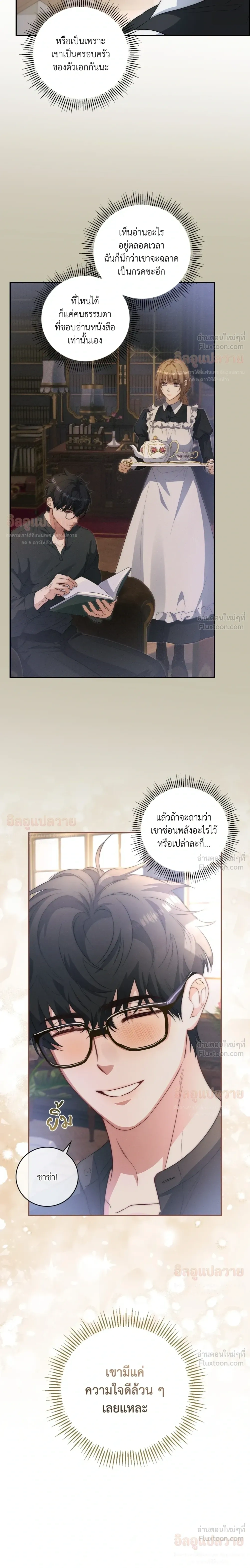 หน้าที่ 17