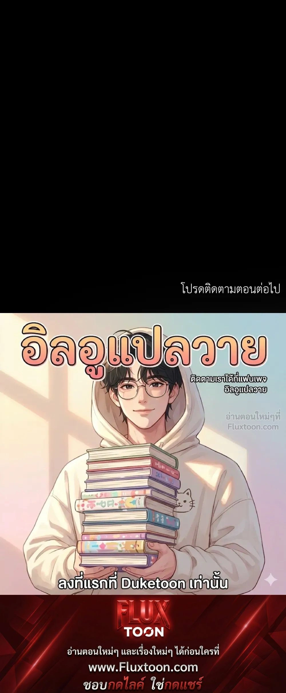หน้าที่ 28