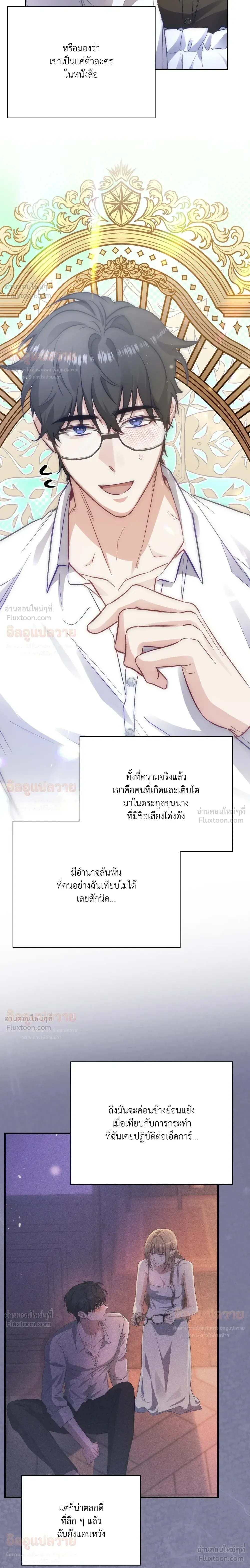 หน้าที่ 10