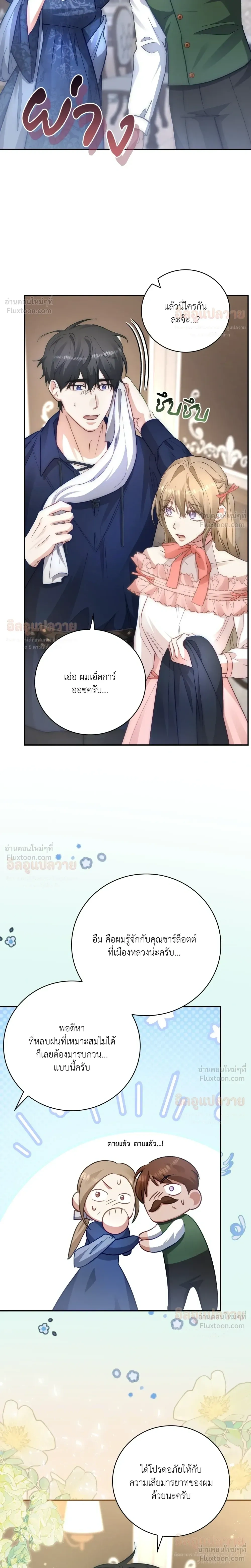 หน้าที่ 13